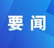 梅花香自苦寒来——保靖县财政局从微从严加强乡镇财政管理
