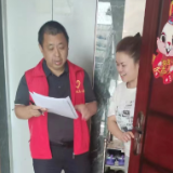 保靖县财政局:“志愿红”上门助力文明城市创建