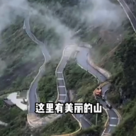 人人都知道湘西的优美动人，却不知在那片天地，还藏着太多诱人的美待人探寻。一起来为神秘湘西打call吧！