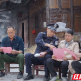 保靖县“五一劳动奖章”获得者张志忠:扎根基层用忠诚担当守护乡村平安