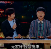 十八洞村返乡人“洞”起来