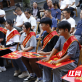 莘莘学子梦,暖暖助学情—— 吕洞山镇开展高考学子表彰活动