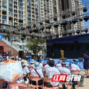 快讯:惊艳你的夏天|保靖“酉水明珠号”首航仪式暨首届水上旅游文化节盛大开幕