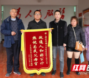 保靖县清水坪镇:紧急时刻齐心协力 成功找到走失小孩