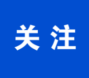 为幸福加码②︱实干开启未来,就看你我!2024年湖南省两会观察