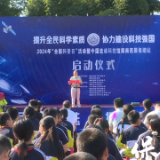 保靖县：点亮梦想 让科学触手可及