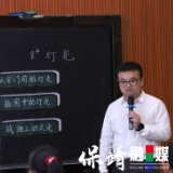 保靖县岳阳学校:联动提升培训赋能教师素养提高