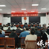 保靖县清水坪镇:业务培训增动能乡村振兴强引擎