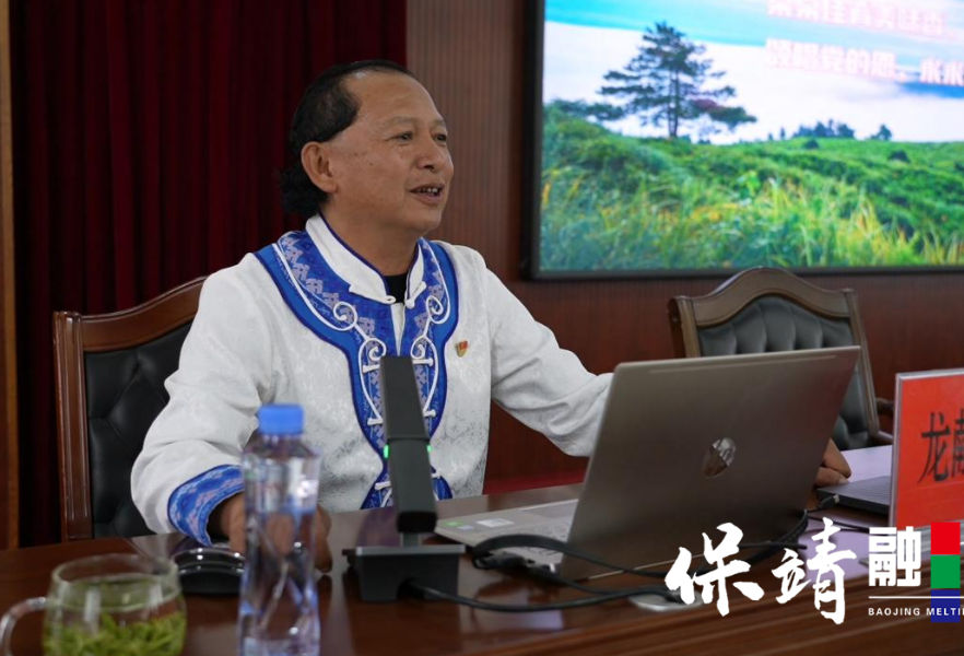 保靖县举行县委理论学习中心组专题学习暨第六期酉水大讲堂