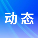 营商环境提升月 | 保靖县：四大举措优化营商环境护航企业发展