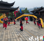 村艺炫彩,味蕾盛宴