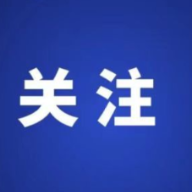 5.05亿元！大学生可申请，指南看这里！！！