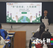 保靖县选调生：追青逐绿，共绘大美三湘生态新画卷