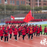 保靖县芙蓉学校:启动“奔跑吧少年”保靖县首届中小学生大课间比赛
