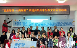 保靖县大月坡社区:奏响生态文明家园共建共治共享“交响曲”