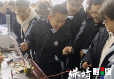 保靖民中:校园科技节,让科技之花绚烂绽放