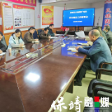 保靖县文化旅游广电局:召开文旅行业领域安全稳定工作会议