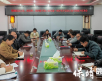 保靖县总工会、团县委、县妇联举办《每人每月读一本好书》分享活动