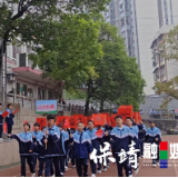 保靖县雅丽中学第55届运动会开幕