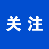 学习笔记丨全面依法治国，习近平这些论述掷地有声！