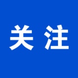 弘扬宪法精神 维护宪法权威 第十一个国家宪法日座谈会在京举行