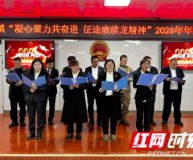 保靖县清水坪镇:凝心聚力再出发 扬帆起航新征程