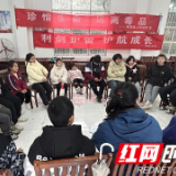 保靖县长潭河乡:关爱未成年人 以爱为名同心守护