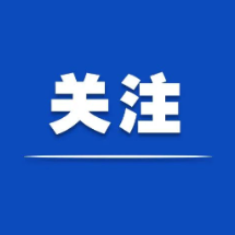 保靖县召开学习贯彻习近平新时代中国特色社会主义思想主题教育总结会议