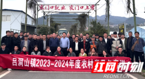 保靖县吕洞山镇:以训促学提能力 以学促干谋发展