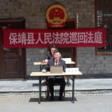 创建“枫桥式人民法庭”村里响起法槌声