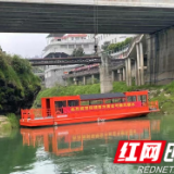 湘西州首艘新能源客船落户保靖