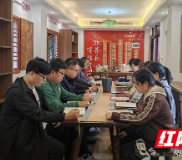 保靖县复兴镇:开展“饮茶养心·守住清廉”主题读书分享会