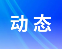 保靖城市“夜经济”持续升温
