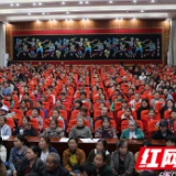 保靖县迁陵小学:为千名留守儿童家长“开课”