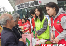 第55个世界地球日：保靖县自然资源局引领公众珍爱地球，人与自然和谐共生