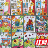 保靖县水田河民族中学:“青春激昂,放飞梦想”庆五一劳动节绘画展