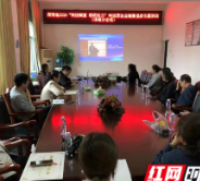 保靖县召开2024年“科技型企业增量提质”专题培训会