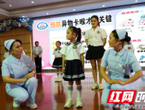 保靖县人民医院:开展5·12国际护士节活动暨“健康生活、科普助力、科教技能”科普比赛