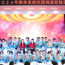 保靖县教体系统:举办校园阅读经验交流大会