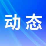 保靖人社：“民营企业招聘月”活动启动