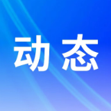 湖南保靖县：不动产登记与水电气开户同步办理