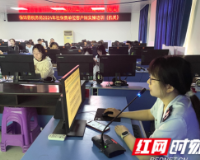 保靖税务：开展社保费单位客户端实操培训