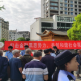 湖南保靖县:开展金融风险防范宣传 筑牢金融风险防火墙