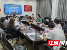 保靖县召开2024年医保基金违法违规问题专项整治工作会议