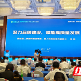 保靖县在首届湖南名品发布与推介大会作典型发言