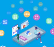 湖南保靖县：积极打造无障碍政务大厅 建设“无碍”更有爱