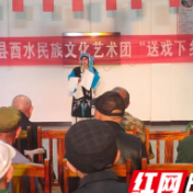 戏曲送进敬老院 公益演出暖“夕阳”