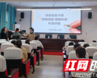 保靖爱卫办:持续开展爱国卫生月活动助推创建省级卫生县城