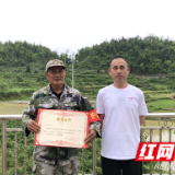 让生态底色铺满大地——保靖县长潭河乡扎实推进林长制工作纪实