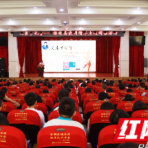 父亲节礼赞——保靖县举行家国情怀主题阅读活动
